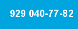 929 040-77-82 929 040-77-82